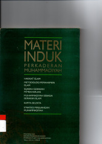 Image of MATERI INDUK PERKADERAN MUHAMMADIYAH
