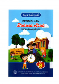 Image of Pendidikan Bahasa Arab SMP Muhammadiyah: Kelas 8