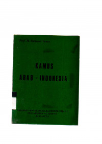 Image of KAMUS ARAB - INDONESIA