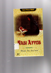 Image of Nabi Ayyub